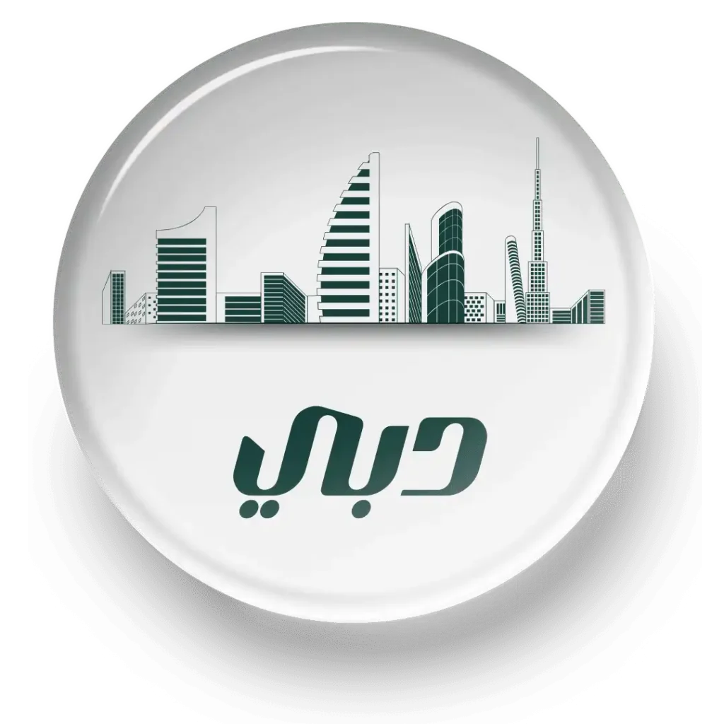 دبي