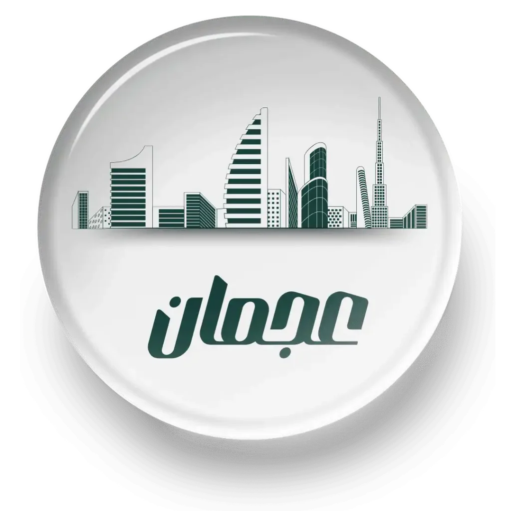 عجمان