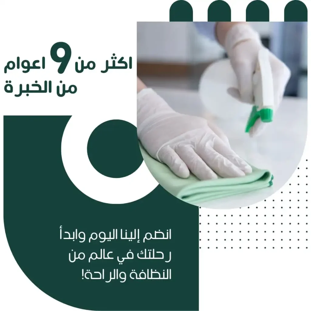 عن عيون الامارات