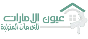 عيون الامارات
