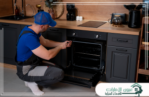 شركة صيانة افران في ام القيوين