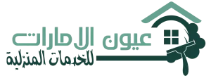 شركة عيون الامارت